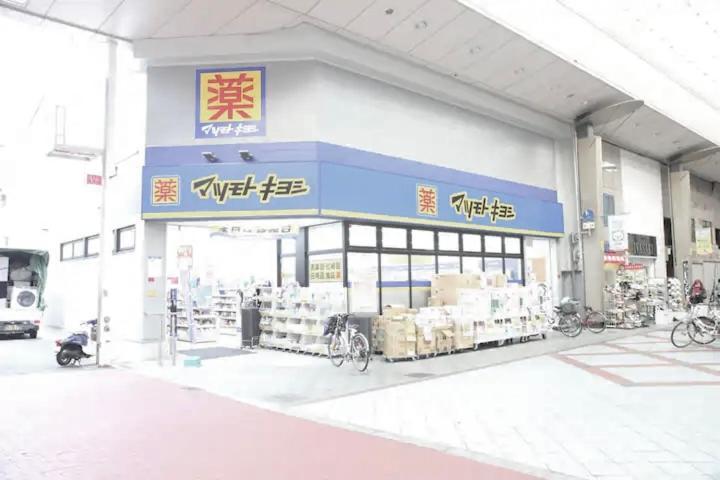 Kujo Keshi No Hana Osaka Exterior photo