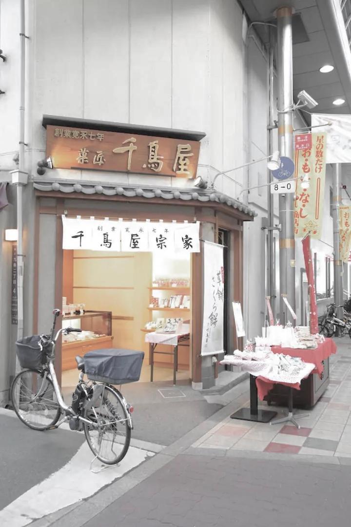Kujo Keshi No Hana Osaka Exterior photo